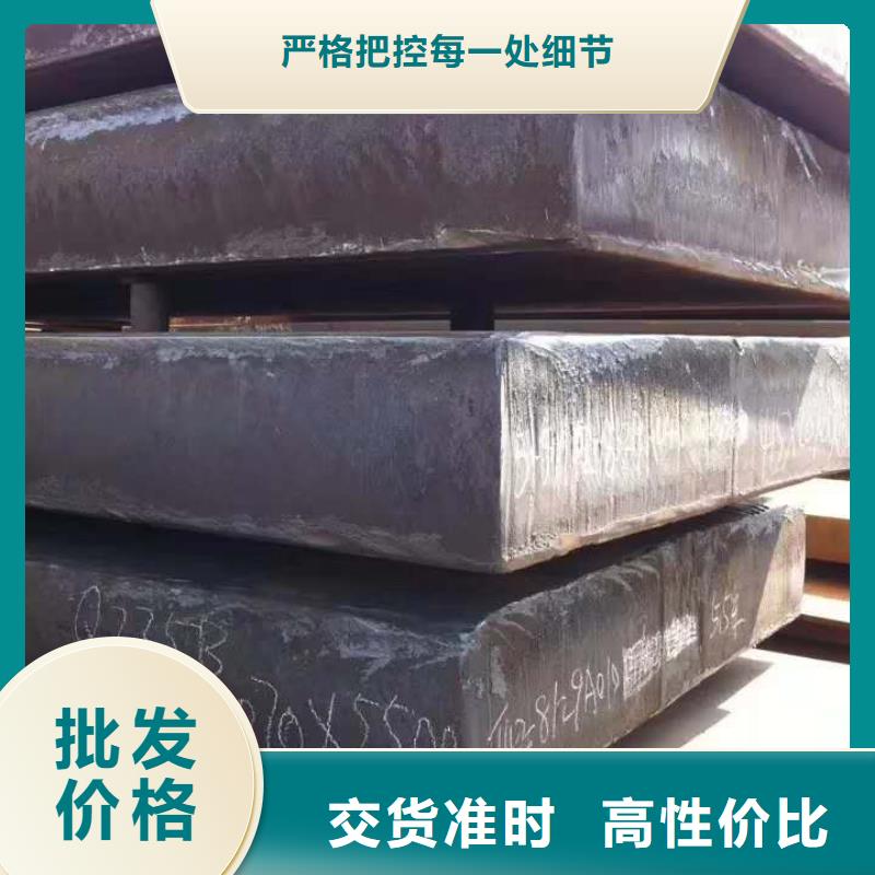 耐磨鋼板Q245R鋼板質(zhì)量無憂
