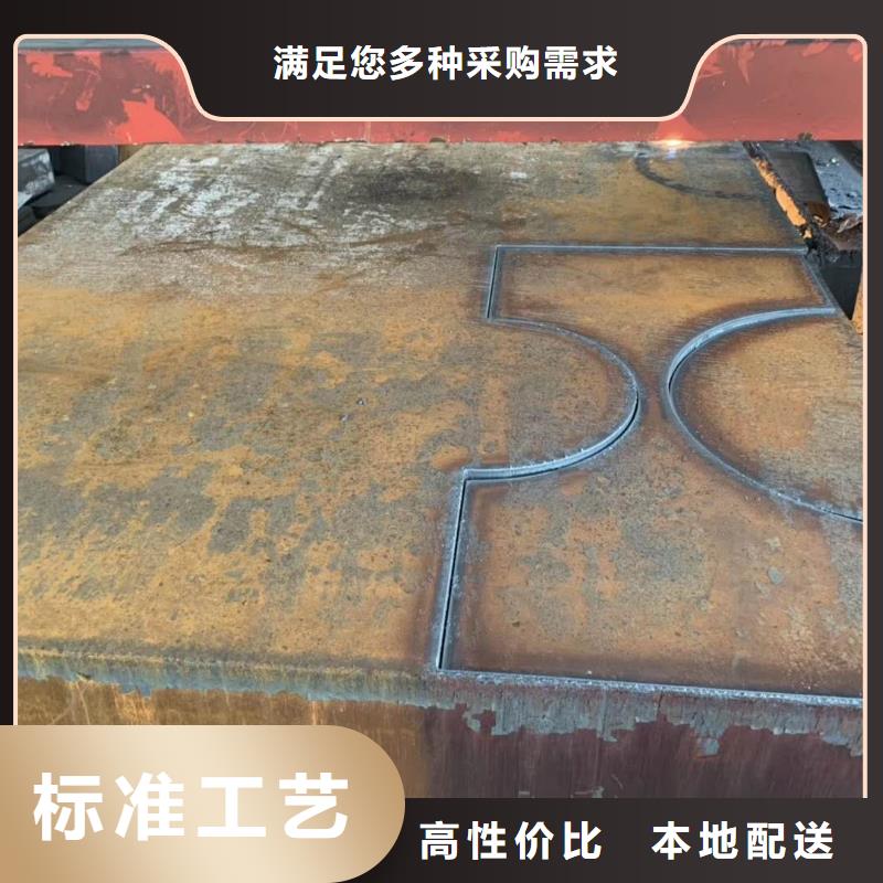 耐磨钢板工厂现货供应