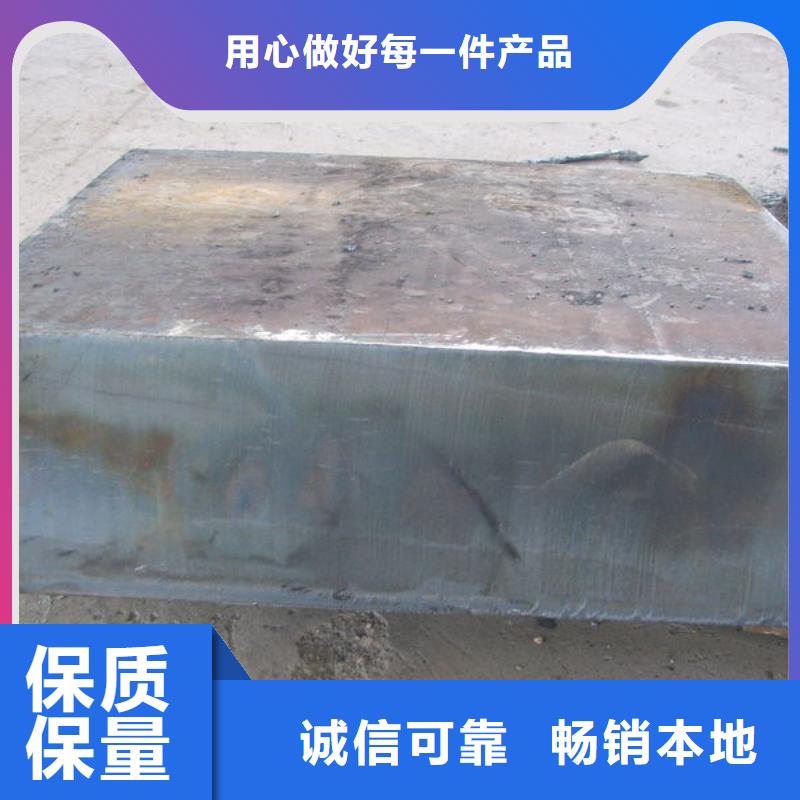 耐磨鋼板45#特厚鋼板現(xiàn)貨供應(yīng)