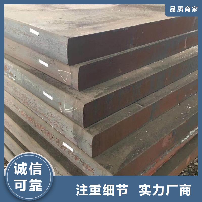 60si2mn鋼板廠家新報(bào)價(jià)
