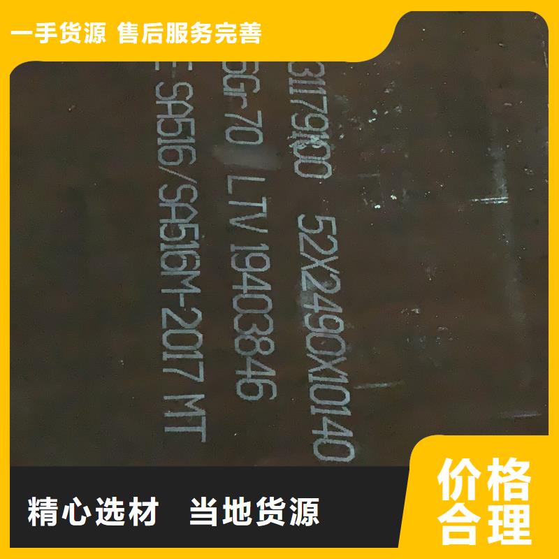耐磨钢板源头厂家来图定制