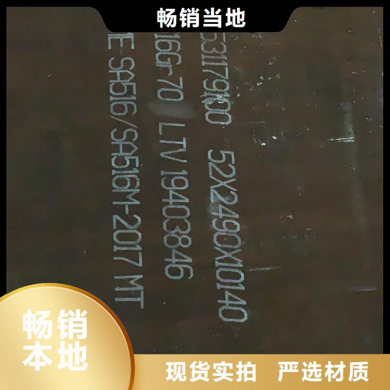 耐磨钢板工厂现货供应