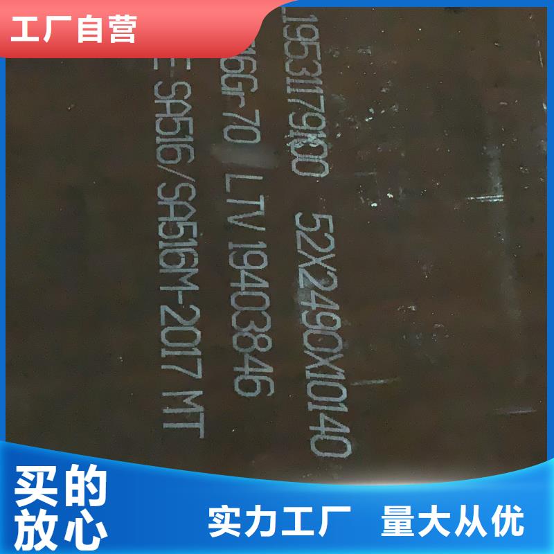 耐磨鋼板15crmo鋼板質(zhì)量看得見