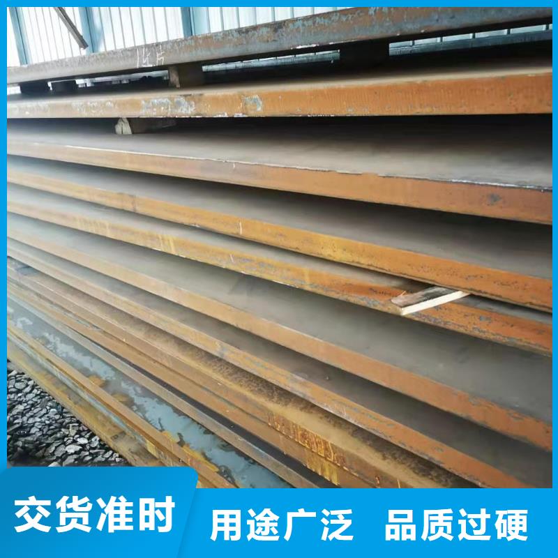 耐磨鋼板復(fù)合耐磨鋼板廠家規(guī)格全