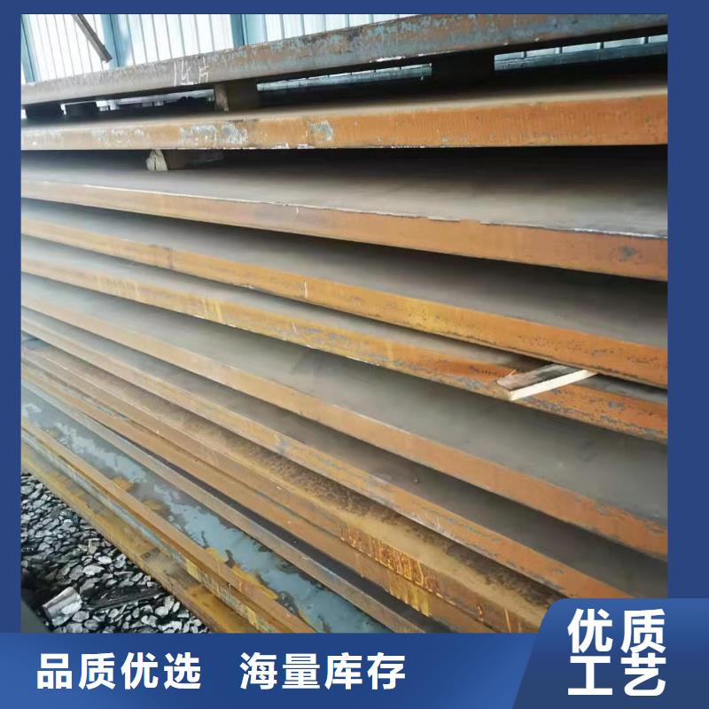 耐磨鋼板品質(zhì)保障價(jià)格合理
