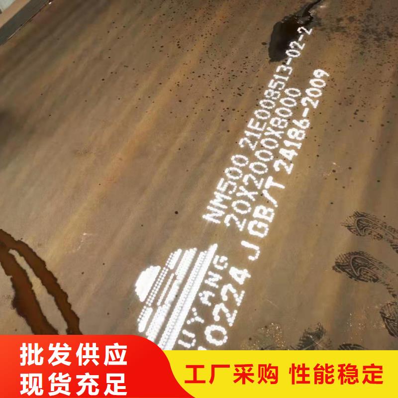 耐磨鋼板45#特厚鋼板規(guī)格齊全
