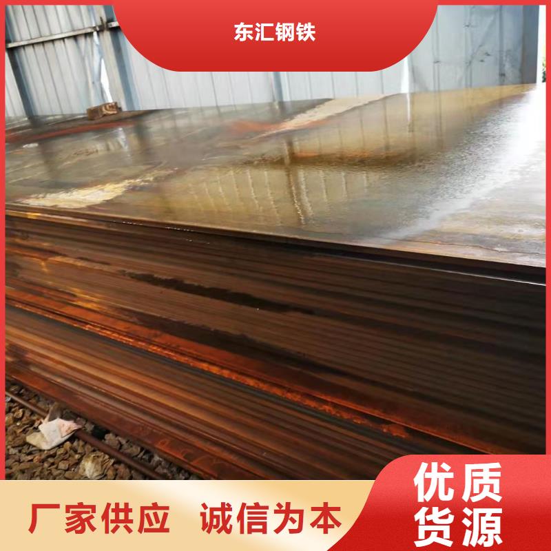 耐磨鋼板Q245R鋼板質(zhì)量無憂