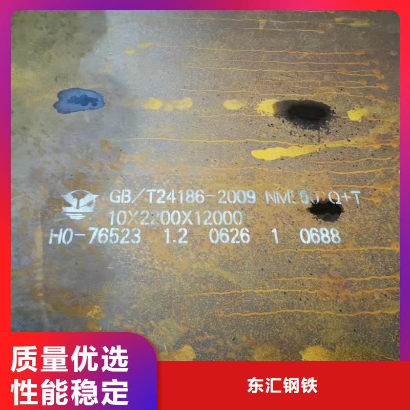 耐磨鋼板Q245R鋼板質(zhì)量無憂
