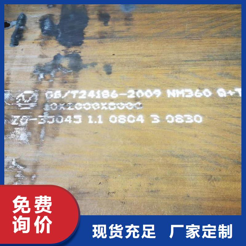 耐磨钢板NM400钢板来图加工定制