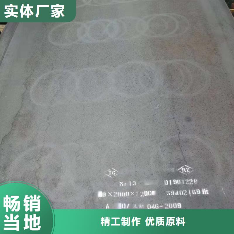 耐磨鋼板nm500耐磨板實體廠家大量現貨