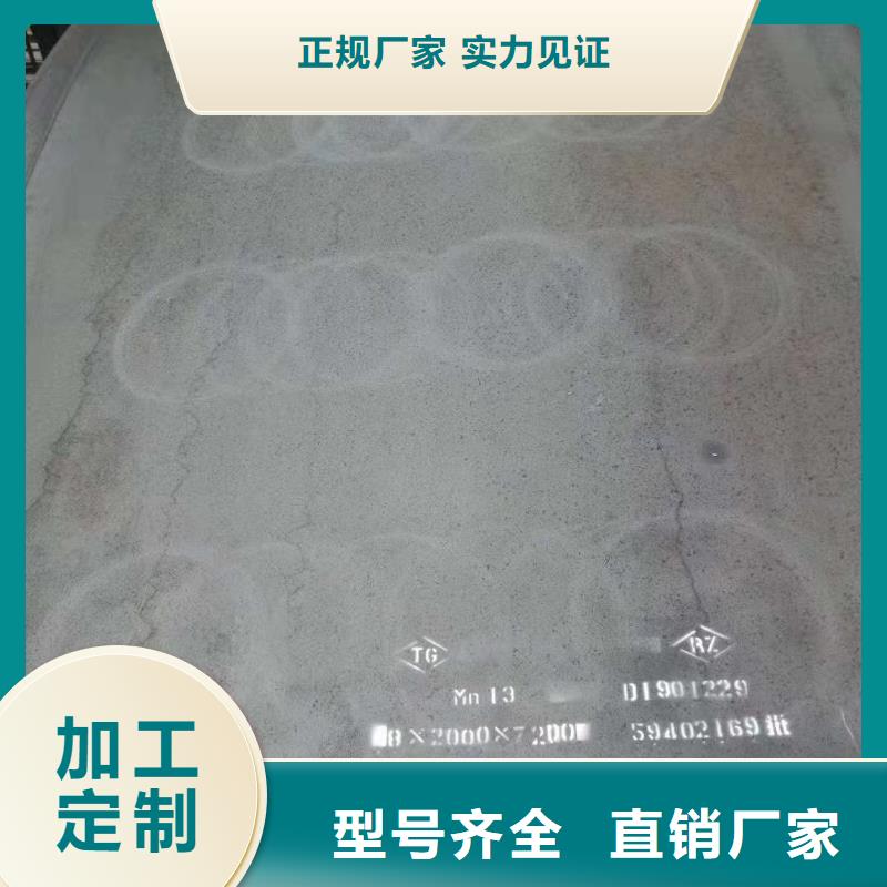 耐磨钢板nm400耐磨板出厂价