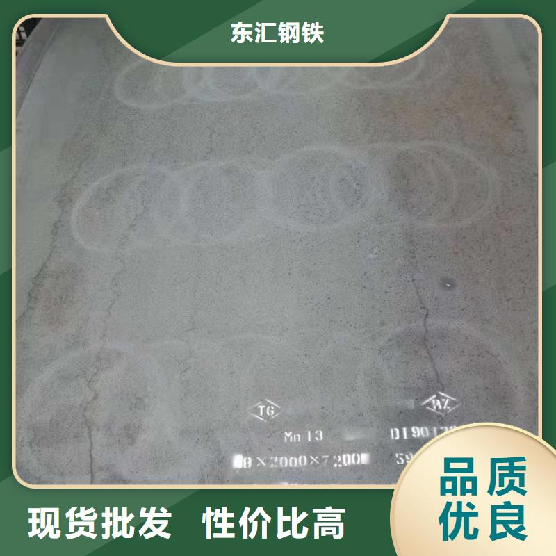 耐磨鋼板65Mn彈簧板生產(chǎn)廠家