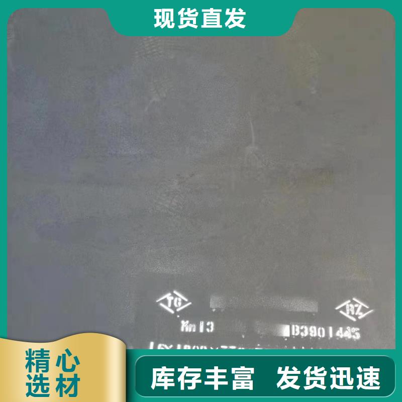 耐磨钢板_nm400耐磨板精心选材