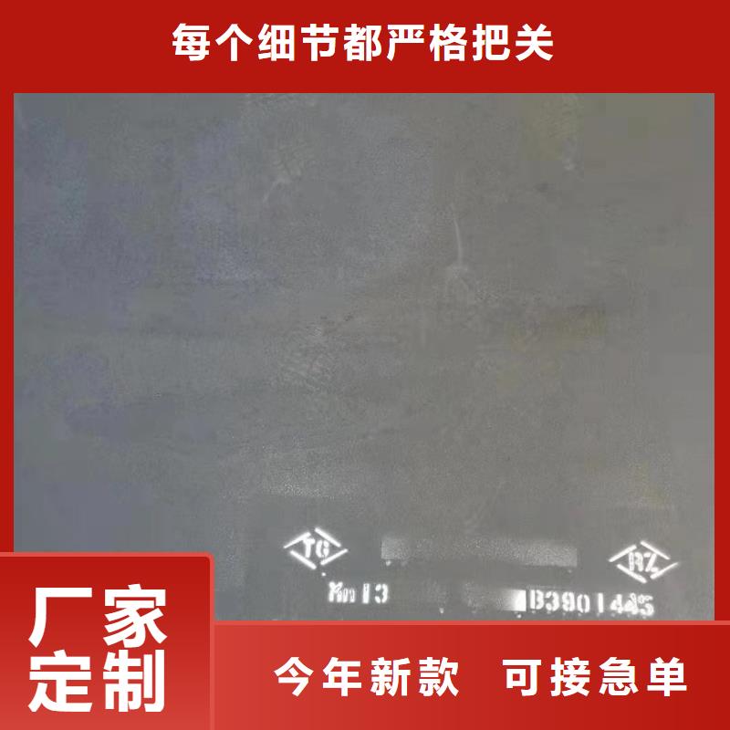 耐磨钢板40Cr钢板现货齐全售后无忧