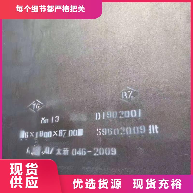 耐磨钢板适用场景