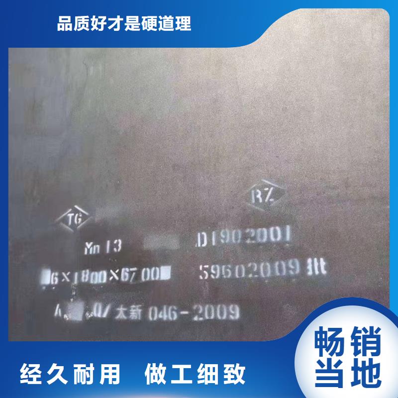 耐磨钢板40Cr钢板精挑细选好货