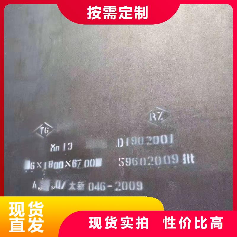 耐磨鋼板45#特厚鋼板廠家直銷