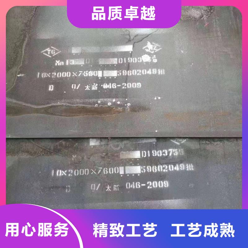 耐磨鋼板Q245R鋼板質(zhì)量無(wú)憂(yōu)