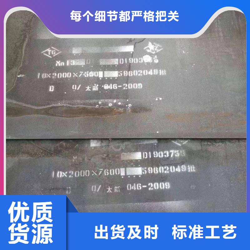 耐磨鋼板15crmo鋼板質(zhì)量看得見