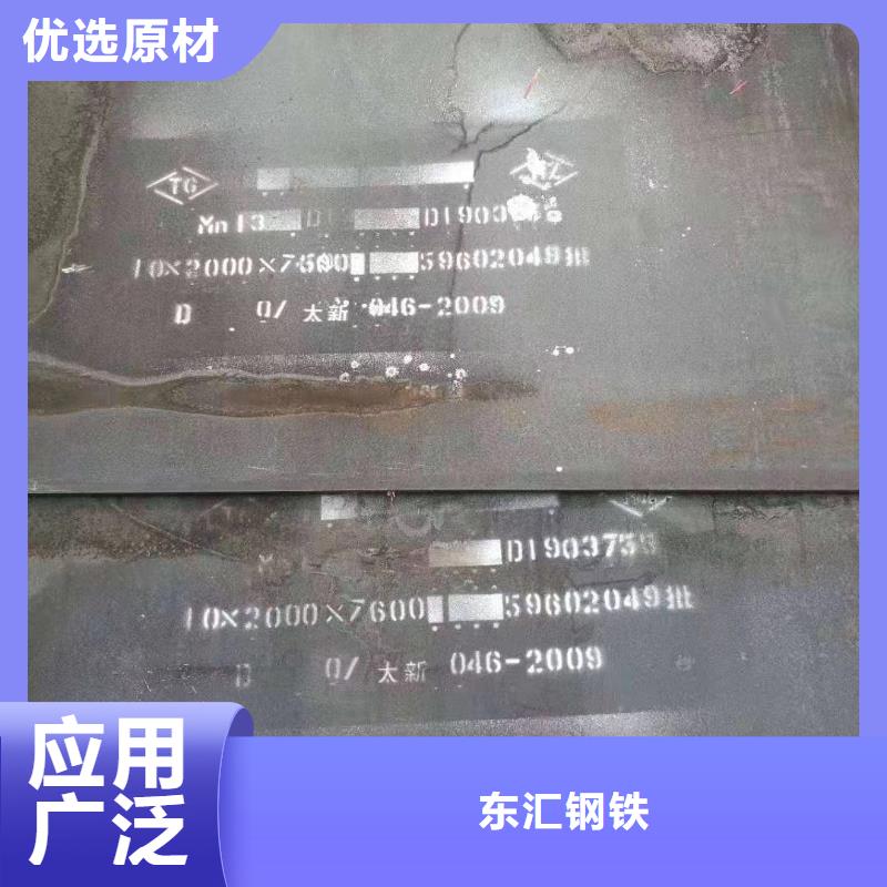 耐磨钢板45#特厚钢板源厂供货