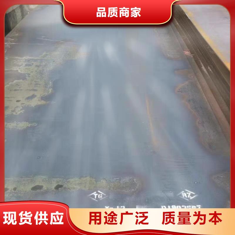 耐磨钢板42CrMo钢板厂家