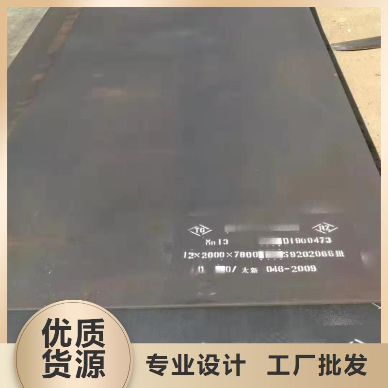 耐磨鋼板Q690鋼板發(fā)貨迅速