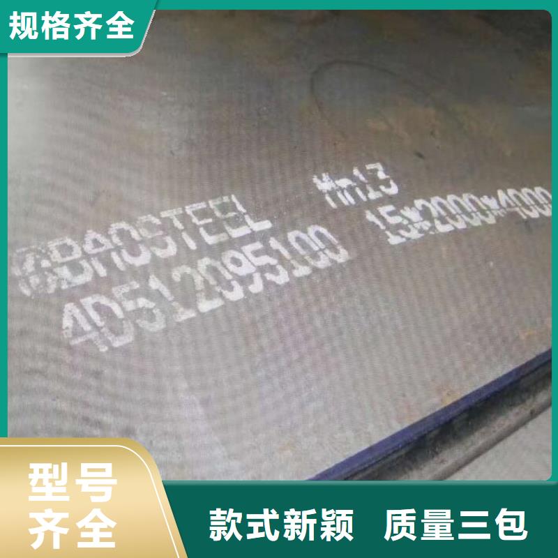 耐磨鋼板42CrMo鋼板支持貨到付清