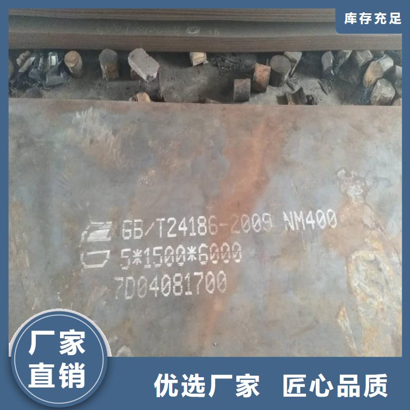 耐磨鋼板45#特厚鋼板現(xiàn)貨供應(yīng)