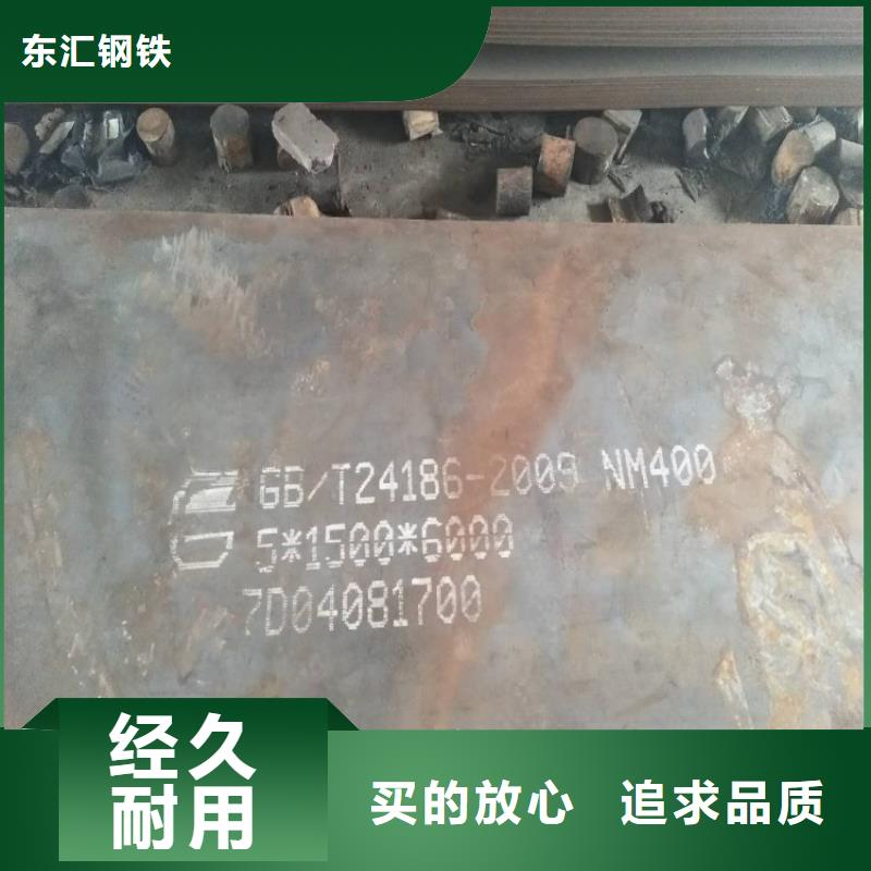 耐磨钢板45#特厚钢板源厂供货
