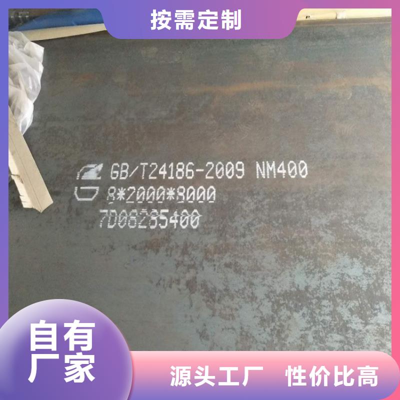 耐磨鋼板-65mn鋼板材質實在