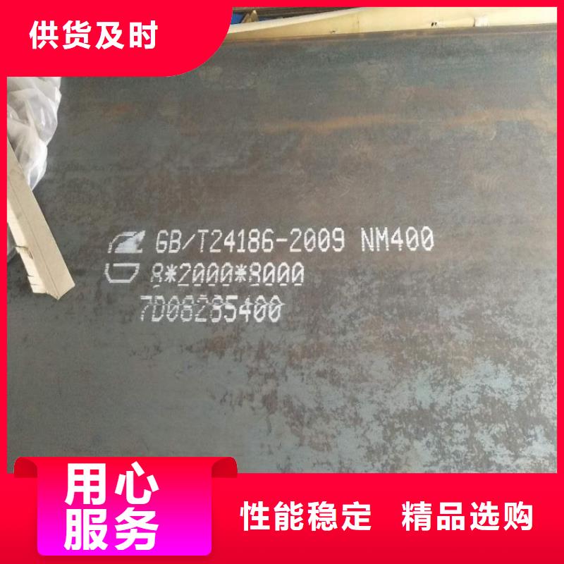 耐磨钢板42CrMo钢板厂家