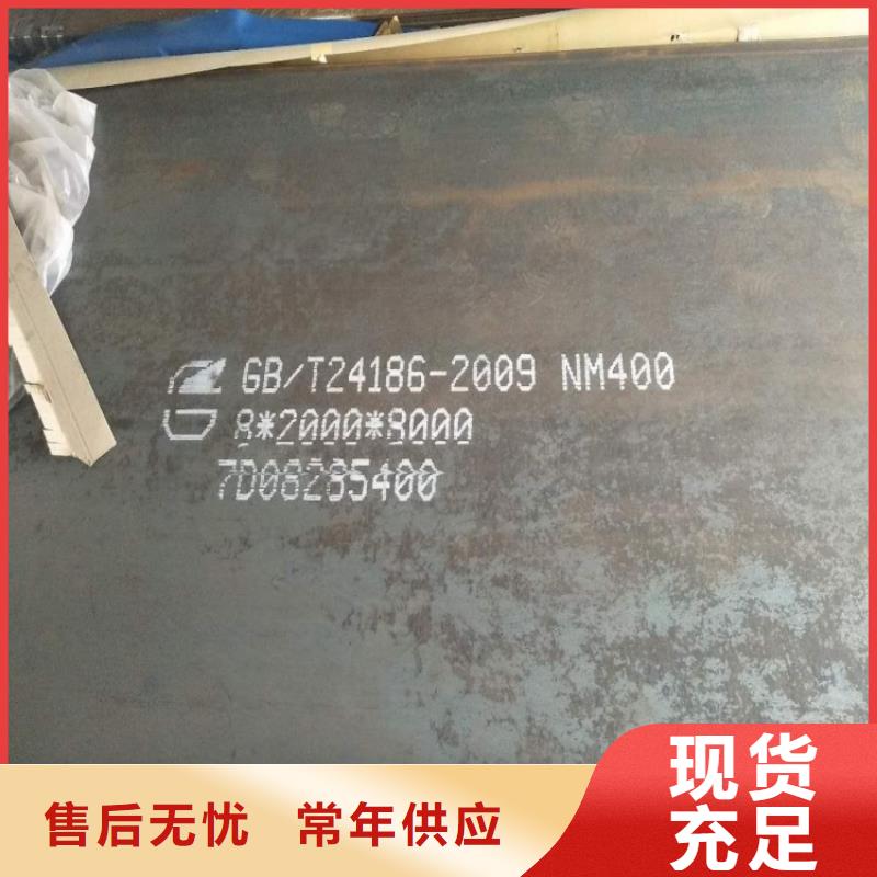 耐磨鋼板nm500耐磨板實體廠家大量現貨