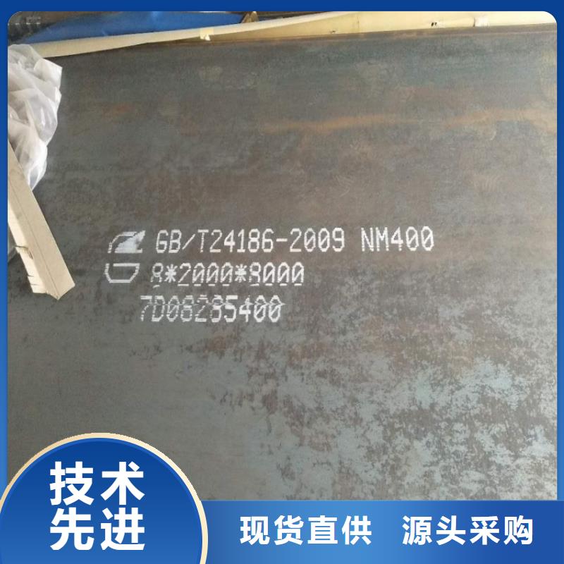 耐磨钢板源头厂家来图定制