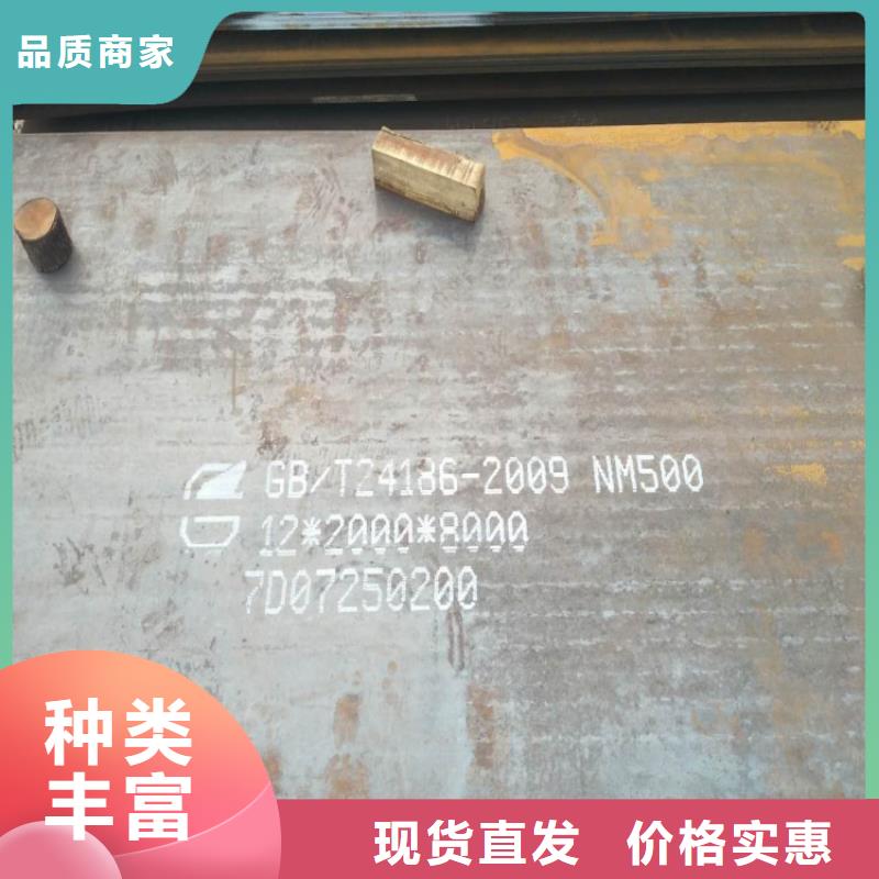 耐磨钢板42CrMo钢板厂家