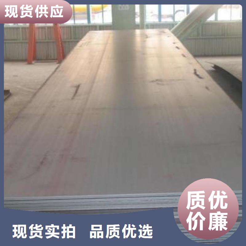 耐磨鋼板-耐酸鋼板廠家型號(hào)齊全