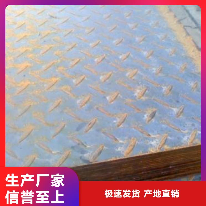 耐磨鋼板NM400鋼板自主研發(fā)