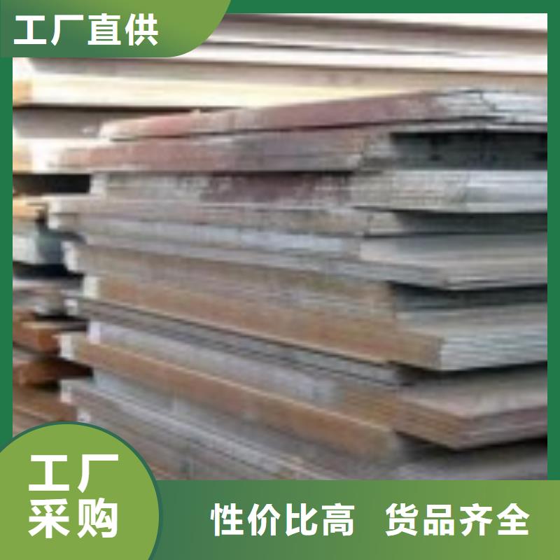 耐磨鋼板nm500耐磨板實體廠家大量現貨