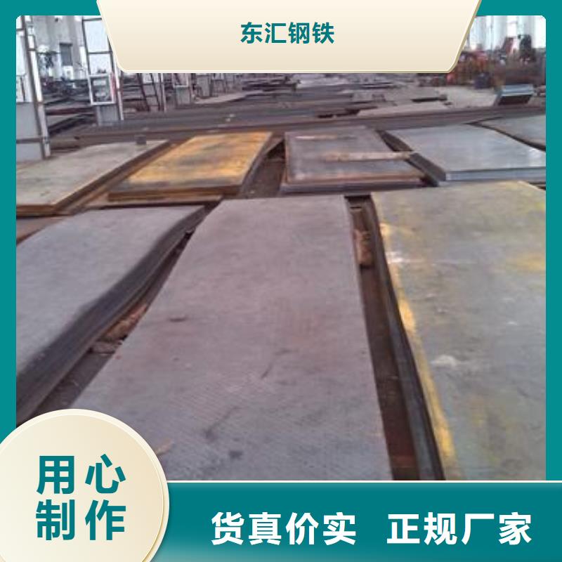 耐磨鋼板65mn鋼板詳細(xì)參數(shù)