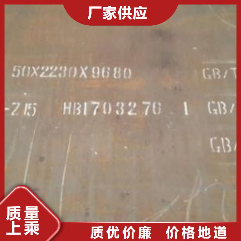耐磨鋼板,65Mn彈簧板設(shè)計合理