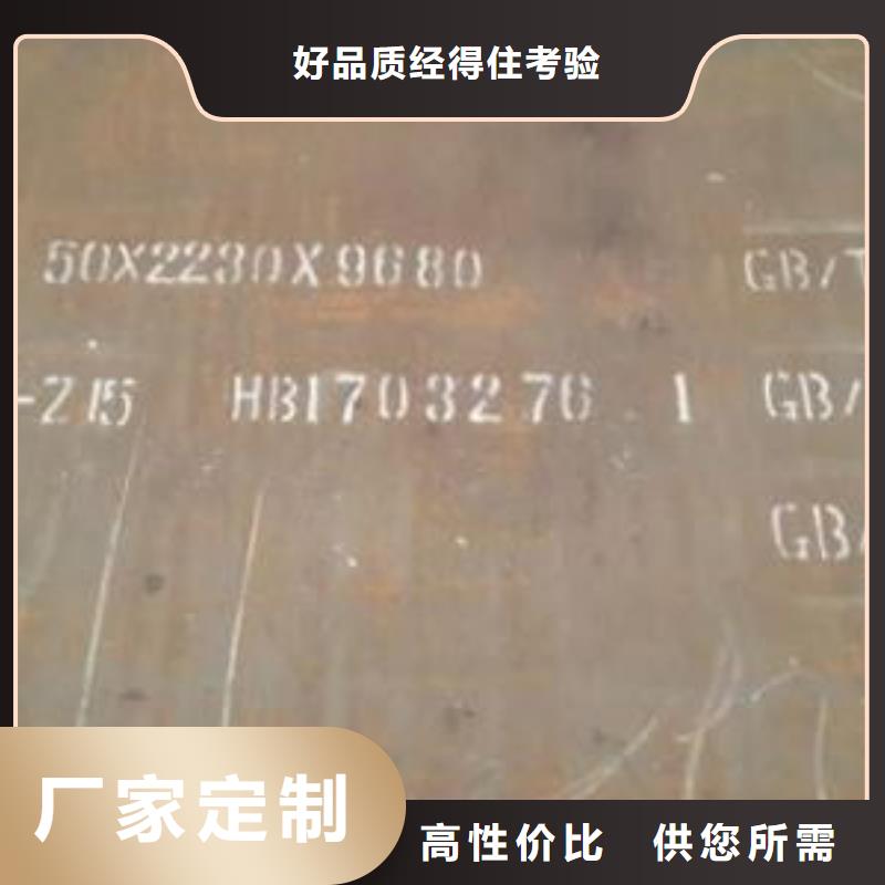 耐磨鋼板,65Mn彈簧板設(shè)計(jì)合理