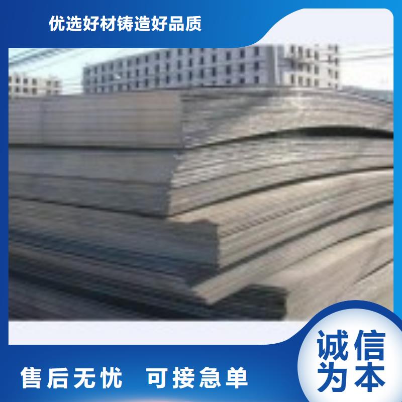 耐磨鋼板nm400耐磨板現(xiàn)貨滿足大量采購