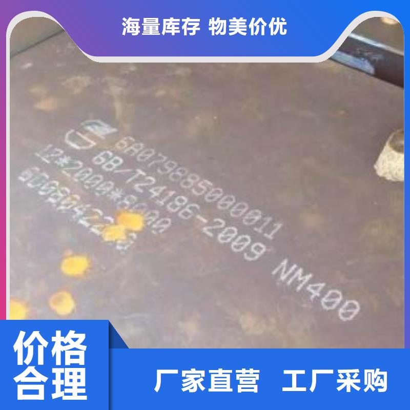 耐磨鋼板45#特厚鋼板規(guī)格齊全
