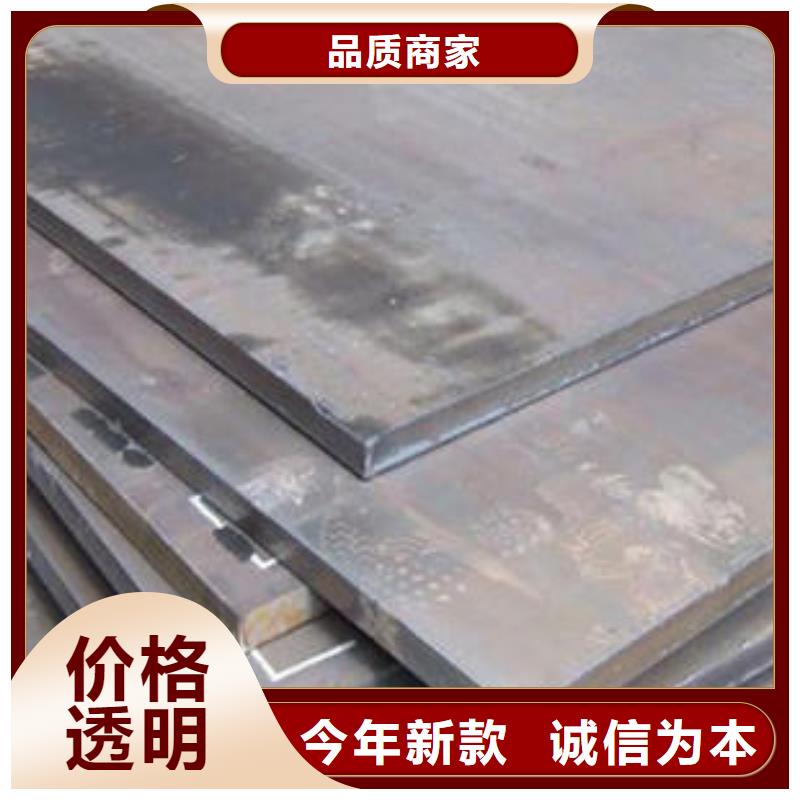 耐磨鋼板,Q690鋼板好廠家有擔(dān)當(dāng)