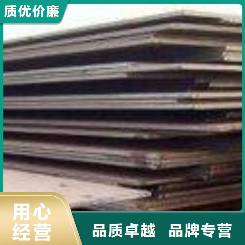 耐磨鋼板復(fù)合耐磨鋼板廠家規(guī)格全