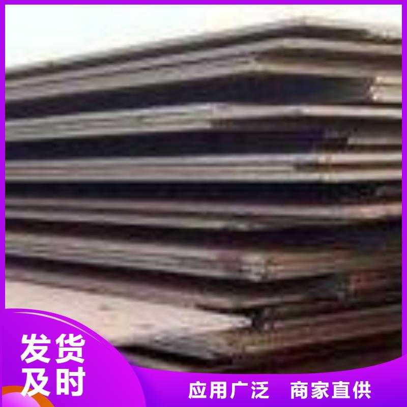 耐磨鋼板NM400鋼板從廠家買售后有保障