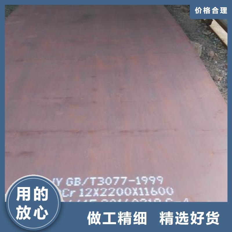 耐磨鋼板工藝精湛