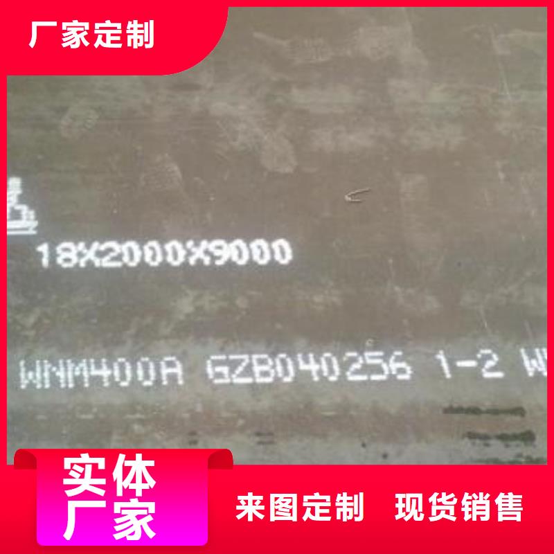 耐磨鋼板復(fù)合耐磨鋼板廠家規(guī)格全