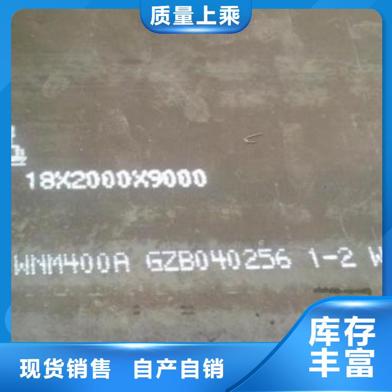 耐磨鋼板15CrMo鋼板品質(zhì)信得過