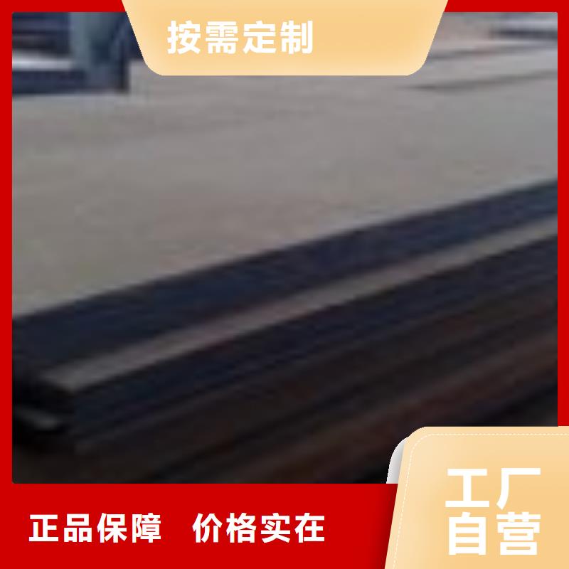 耐磨鋼板65Mn彈簧板無中間商廠家直銷