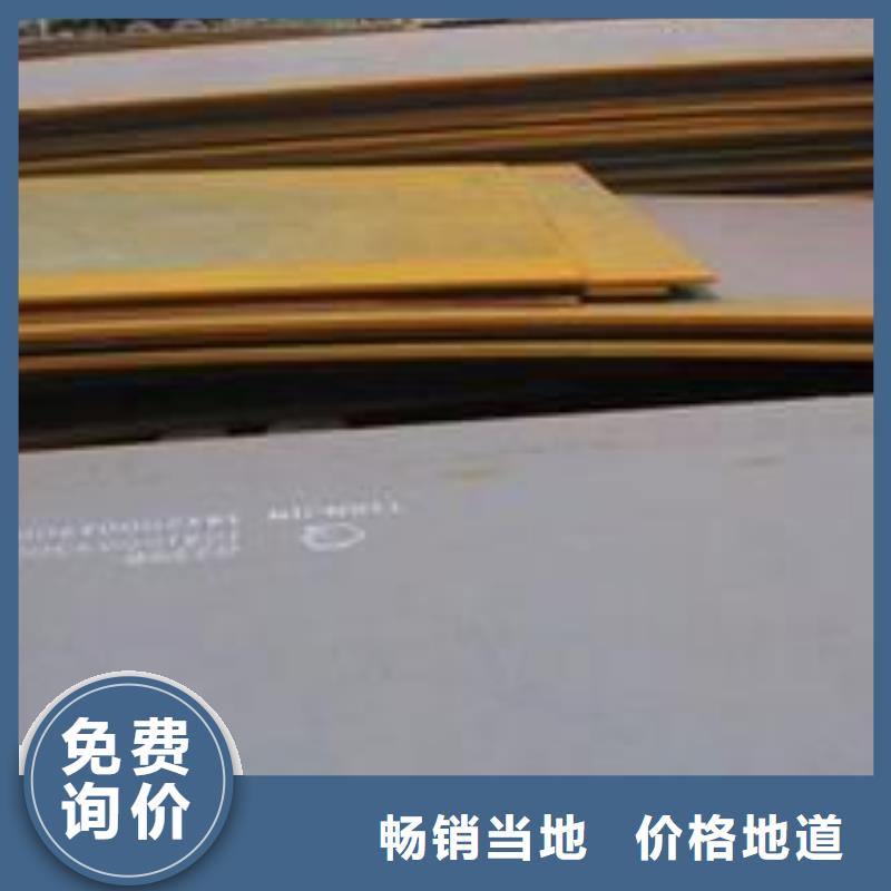 耐磨鋼板15crmo鋼板質(zhì)量看得見